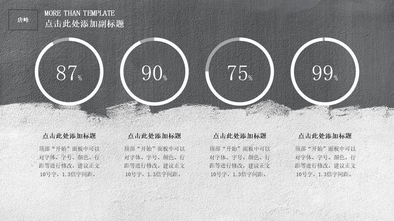 时尚风格 (72).pptx